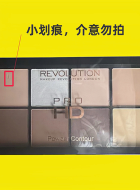 HDPro修容盘斑点revolution黑眼圈哑光侧影阴影眼影鼻影高光粉