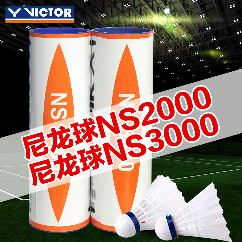 victor Badminton victory King of endurance NS2000 Victor Plastic Nylon ball 6 Training ball 3000in the Sports/Yoga/Fitness/Fans supplies , Badminton , Badminton  category - from Buy2taobao.com to provide professional Taobao agent buy service
