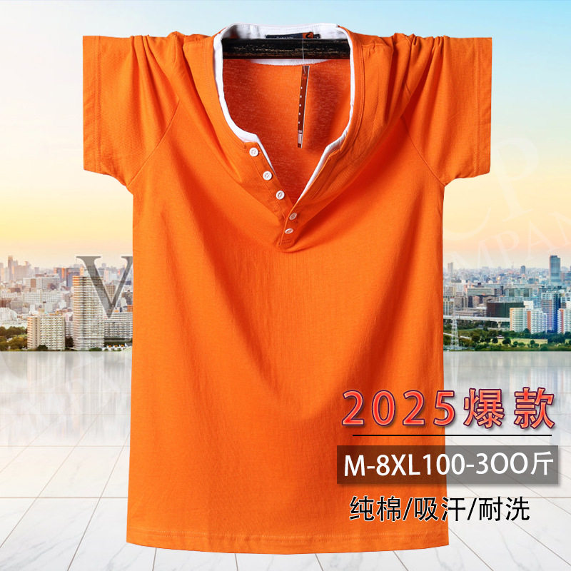 8XL爆夏装短袖T恤男特大码男式T