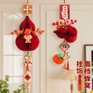 新年装饰品氛围布置过年马年挂件春节2026年客厅喜庆贺年门挂挂饰