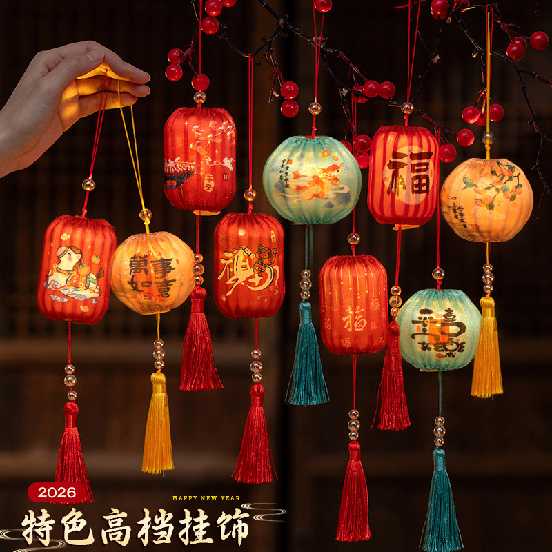 马年过年红灯笼装饰灯福字窗户阳台挂饰春节新年氛围布置灯串彩灯,节庆用品/礼品,装饰灯,淘宝优惠券,粉丝福利购,淘宝优惠卷