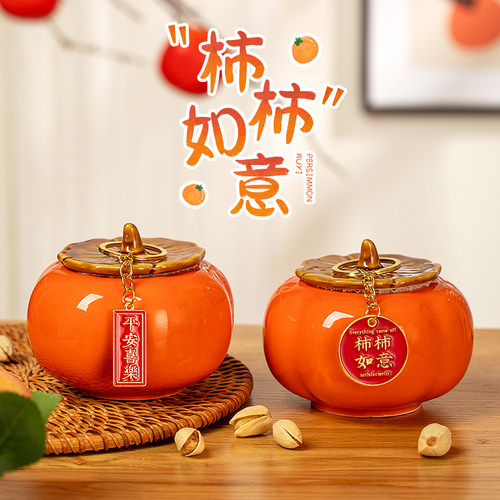 乔迁之喜装饰新居布置用品入宅礼物全套仪式用品2025柿柿如意摆件