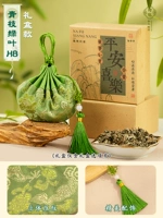 Зеленые ветви и зеленые листья H8 [стиль с кисточками]