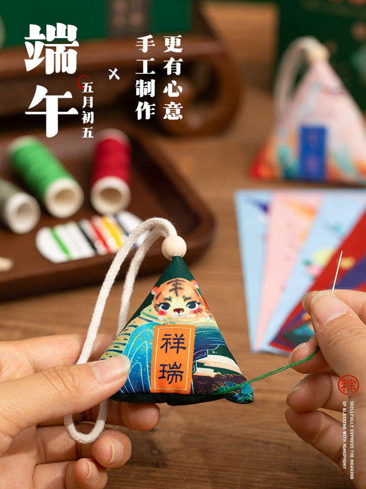 DRAGON BOAT FESTIVAL MOSQUITO REPELLENT SACHET SACHET HAND-EMBROIDERED DIY MATERIAL BAG WORMWOOD ZONGZI EMPTY BAG SMALL SACHET PENDANT