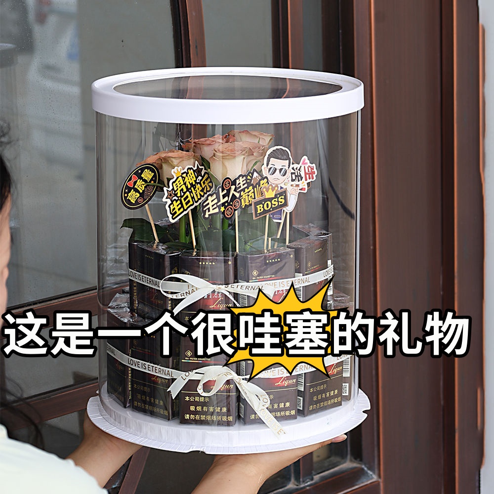 烟盒花束透明礼盒diy材料