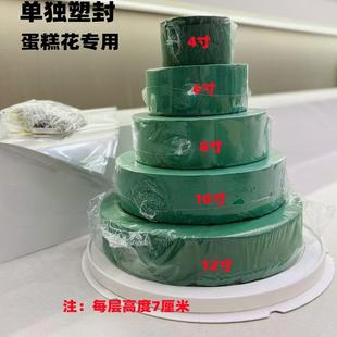 圆形花泥生日有钱花蛋糕材料花泥块4寸插花吸水底座鲜花12寸14寸