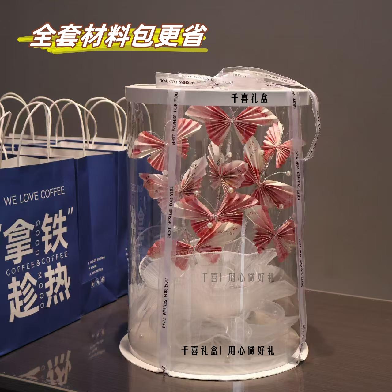 母亲节520花束包装盒diy材料包有钱花蝴蝶送女友妈妈生日礼物