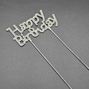 happybirthday生日快乐银色镶钻插排银色英文字母头箍头饰大人