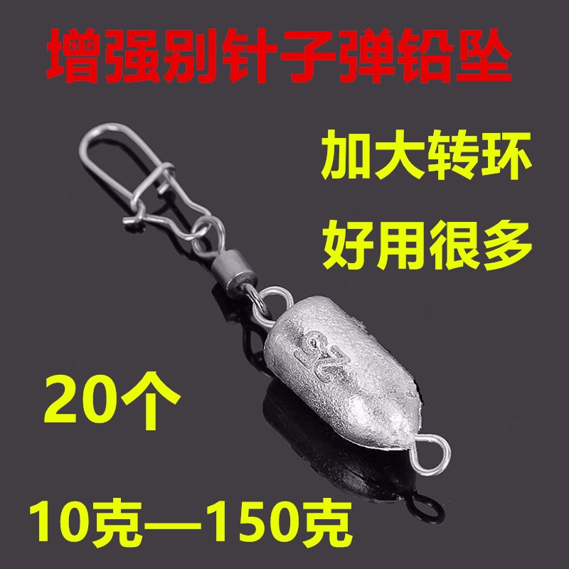 鸿发子弹铅坠大号铅坠铅坨海钓