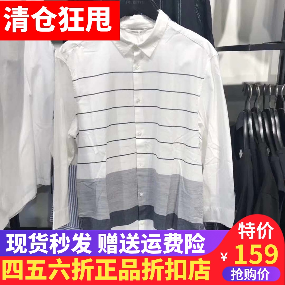 Monopoly quality goods JACK&JONES men's wear summer Sleeve shirt 218331504 218331504A06in the Men's clothing, Shirt  category - from Buy2taobao.com to provide professional Taobao agent buy service