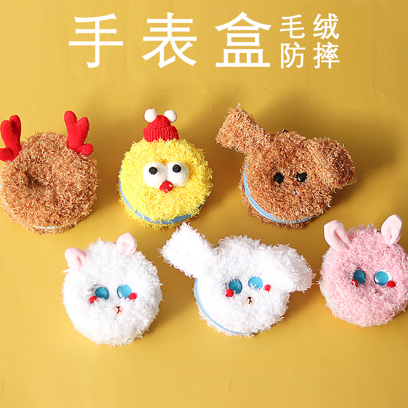 手表收纳盒腕表便携盒外出袋抗压防摔旅行包表盒男女可爱个性创意