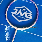 击破剑来S羽毛球拍超级新品 古风高颜值速度专业级高强韧碳纤维