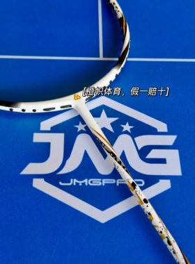 击破ZDNA ZD木纹 ZD-MU ZDNA-BP羽毛球拍高端系列4U6突击神器