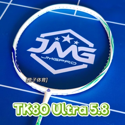 JMGPRO击破TK80Ultra羽毛球拍