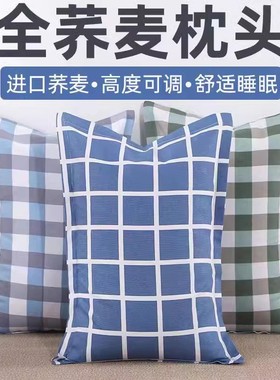 荞麦皮枕头单人护颈椎助睡眠专用成人荞麦壳枕芯家用全荞麦壳枕头