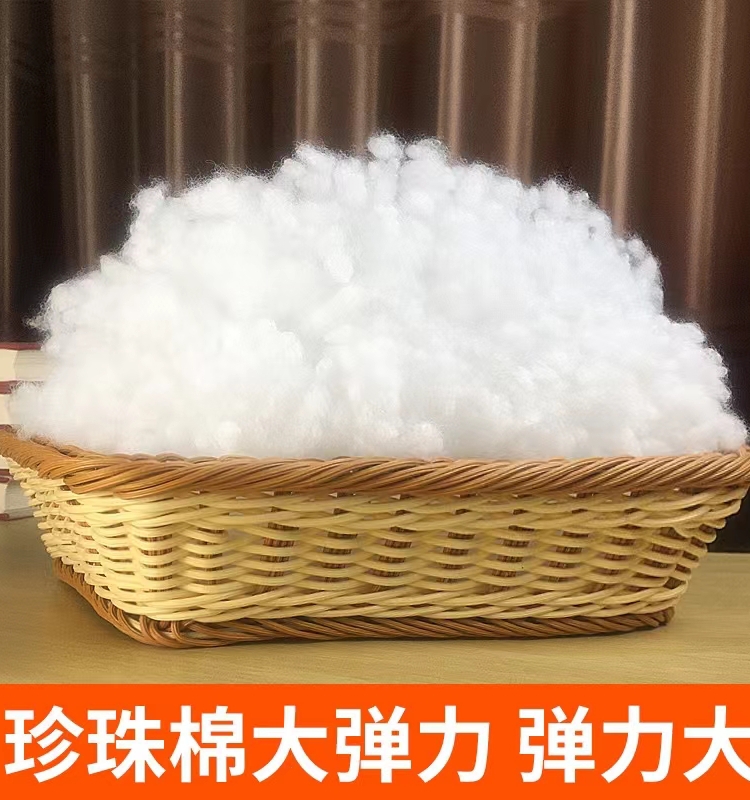 高弹填充棉珍珠颗粒棉枕头填充棉手塞棉PP棉毛绒玩具棉