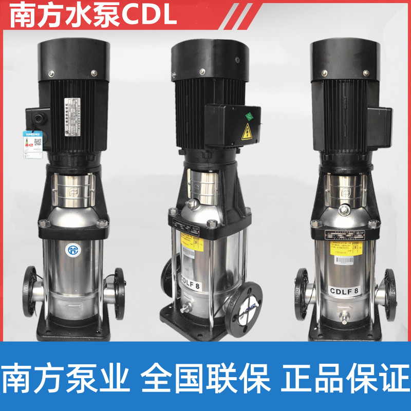 南方不锈钢立式离心泵