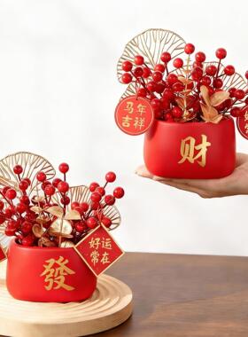 2026新年乔迁装饰品玄关福桶柿子柿柿如意卧室元旦布置发财果摆件