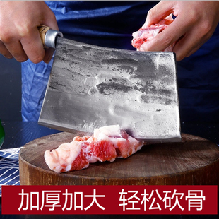 铁菜刀 手工锻打剁骨刀家用斩骨刀砍骨刀商用重型砍骨头专用刀老式