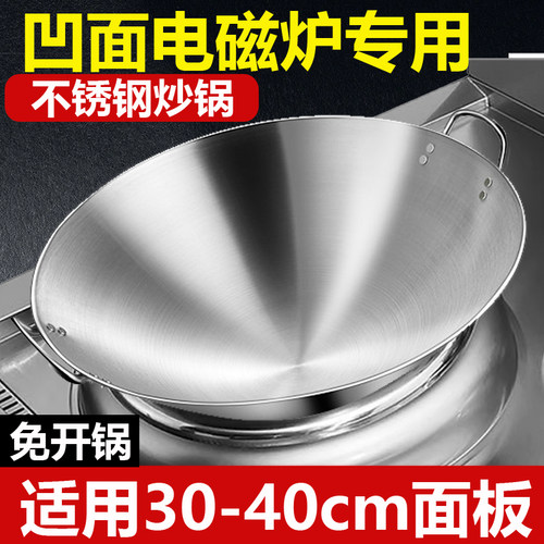 康磊不锈钢锅无涂层不生锈