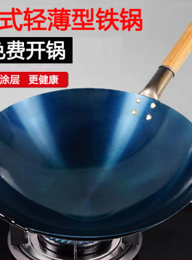 洪星熟铁34江西无涂层