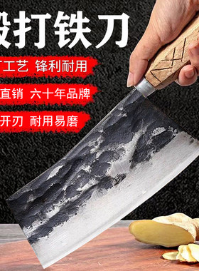 洪星铁刀锋利夹刚易磨