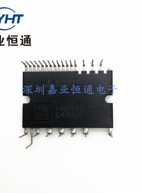 空调变频模块 PS219B3-ST PS219B3-ADST 电子元器件/BOM表配单