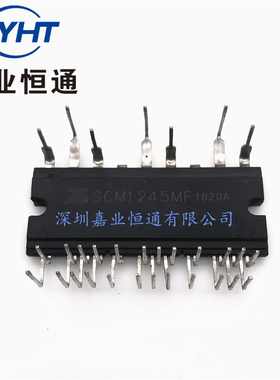 SCM1242MF SCM1243MF SCM1245MF SCM1246MF 电子元器件/BOM表配单