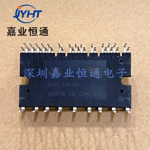 GIPL14K60智能功率模块