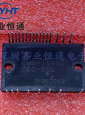 6MBP15VSC060-50 6MBP20VSC060-50  6MBP30VSC060-50 变频模块IPM