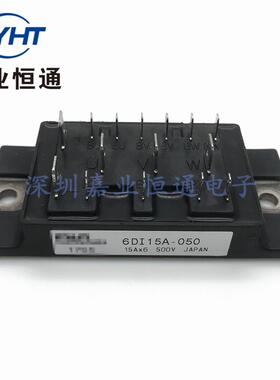 6DI15A-060 6单元模块 功率模块 电子元器件/BOM表配单
