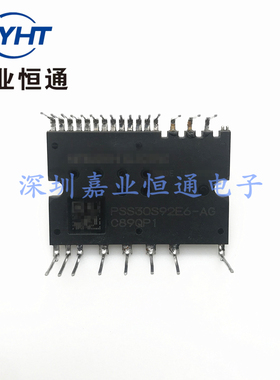 PSS30S92E6-AG 变频模块 空调模块 电子元器件/BOM表配单