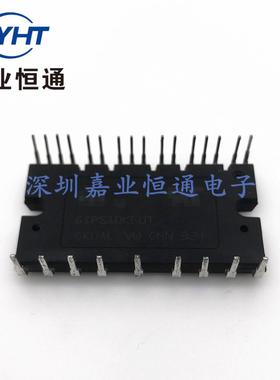 GIPS10K60T 智能功率模块 控制芯片 电子元器件/BOM表配单