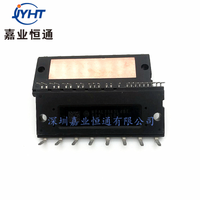 NFAL7565L4BT 驱动模块 功率变频模块 电子元器件/BOM表配单