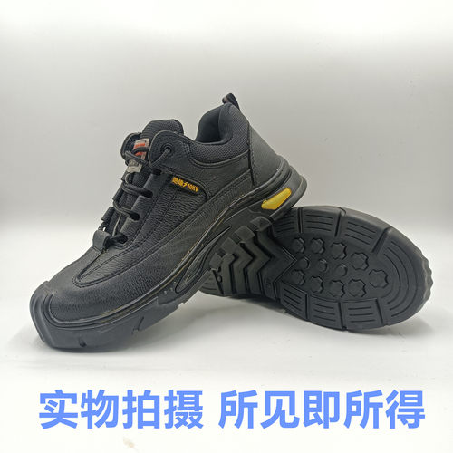 劳保鞋绝缘电工防砸防刺穿真皮耐磨时尚生活工作鞋钢头安全鞋
