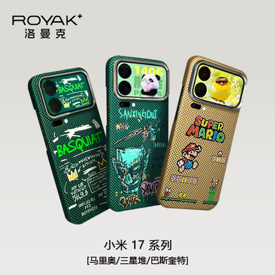 ROYAK超级马里奥适用于小米17promax凯夫拉手机壳轻薄磁吸无线充芳纶纤维轻奢小米17pro硬壳凯夫拉手机保护壳
