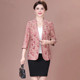 韩版 休闲小众高档西装 春夏薄款 高贵提花西服外套新款 洋气上衣开衫