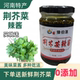 荆芥菜辣酱河南特产荆芥菜酱拌面酱夹馍酱下饭菜凉拌菜调味酱瓶装