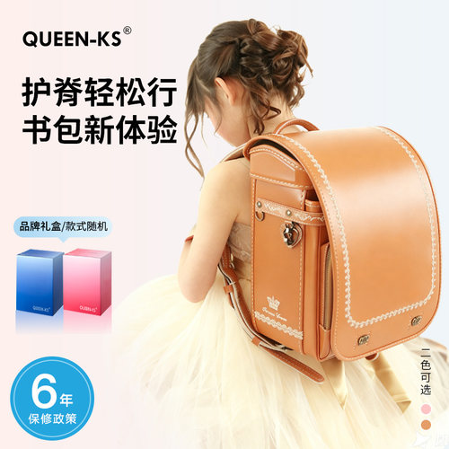 Queen-Ks日本书包小学生减负超轻