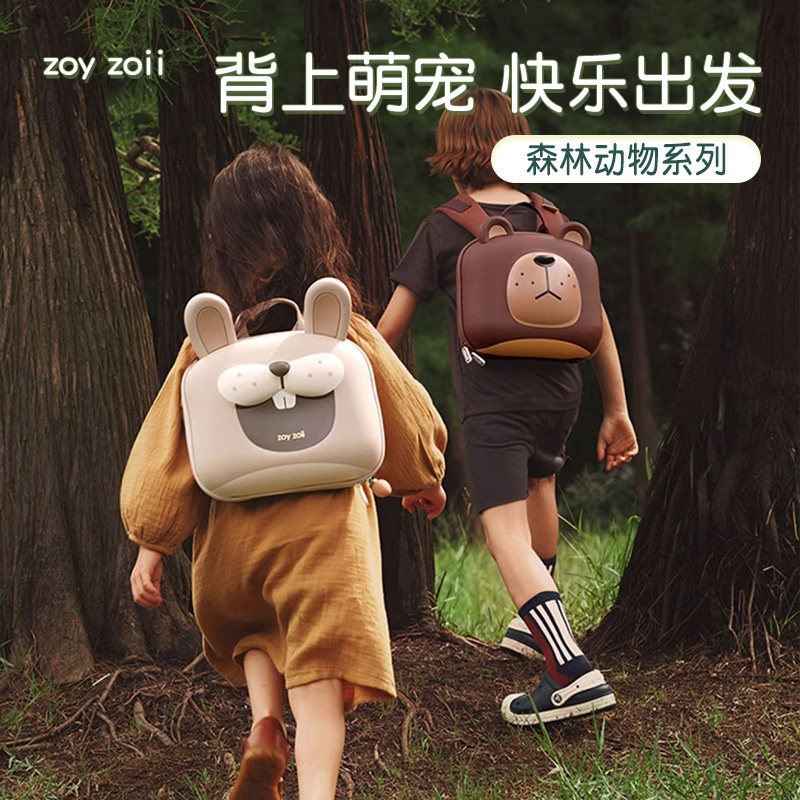 zoyzoii幼儿园书包儿童书包女童