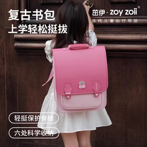 zoyzoii护脊减负书包超轻男女孩