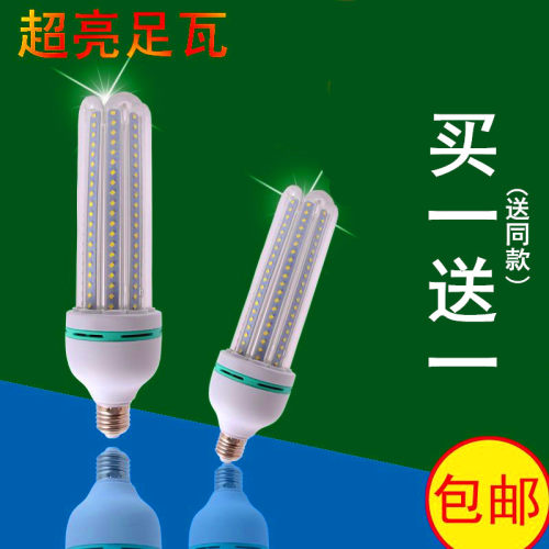 超亮led玉米灯光源E27大螺口家用照明LED灯泡节能灯暖白黄螺旋 - 封面