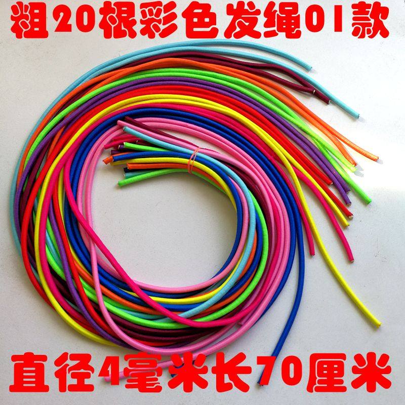 一件是20根扎头发长发绳皮筋扎马尾黑色头绳彩色儿童头绳学生发绳,饰品/流行首饰/时尚饰品新,发饰,淘宝优惠券,粉丝福利购,淘宝优惠卷