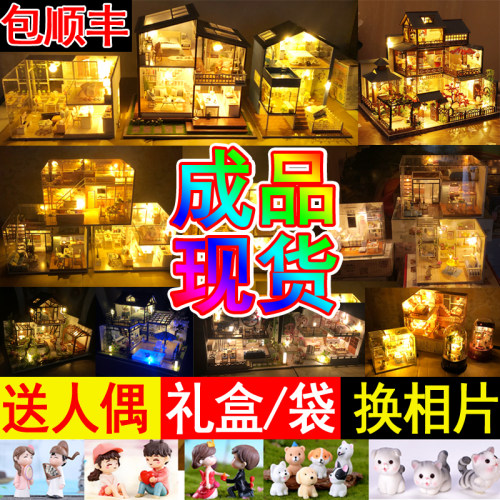 手工diy小屋成品木制拼装模型房