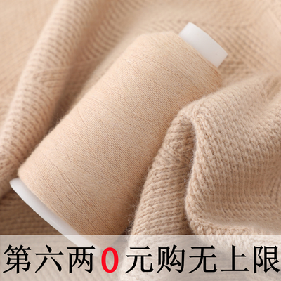 精工细纺+不掉毛+天然牧场抗起球