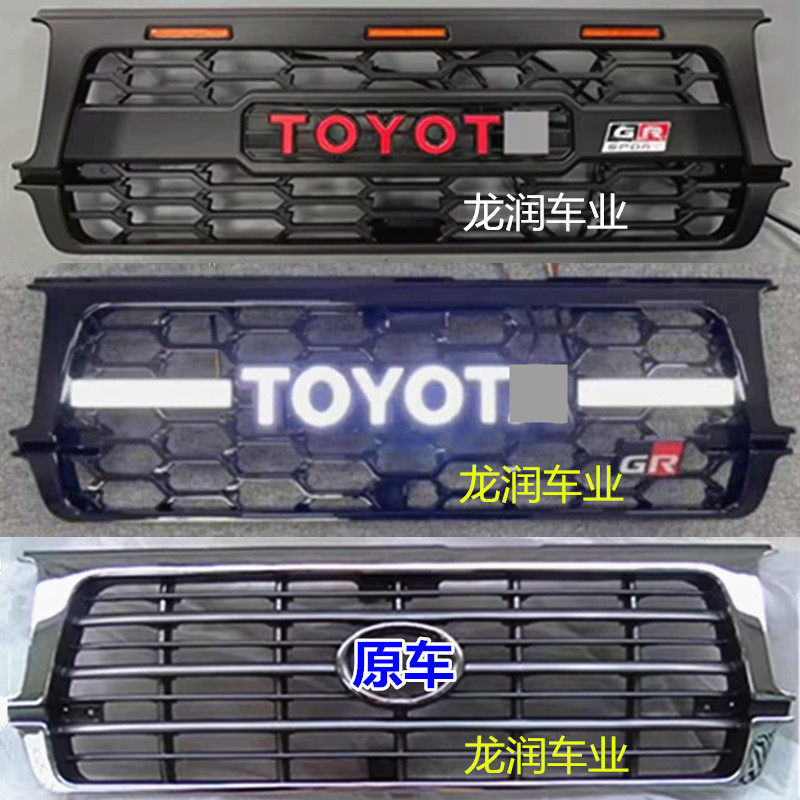 1995-97 Land Cruiser LC80 FZJ80 4500 Grille