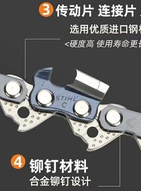【假一罚十】STIHL斯蒂尔原装德国进口汽油锯链条180/251/382配件