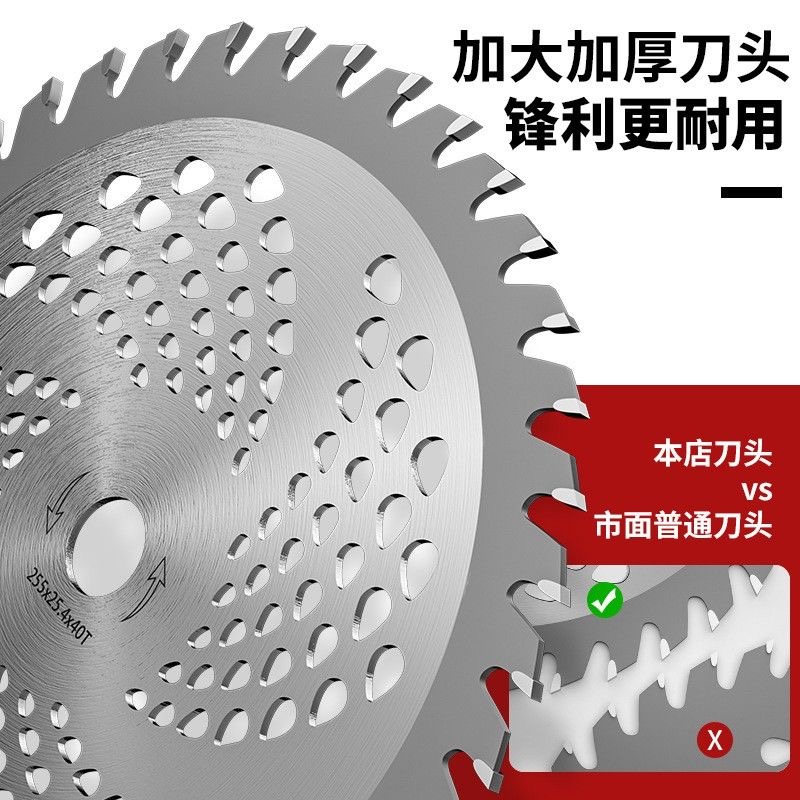 买4送1汽油割草机刀片进口钢材锯片锰钢锋利合金锯盘40/60/80通用