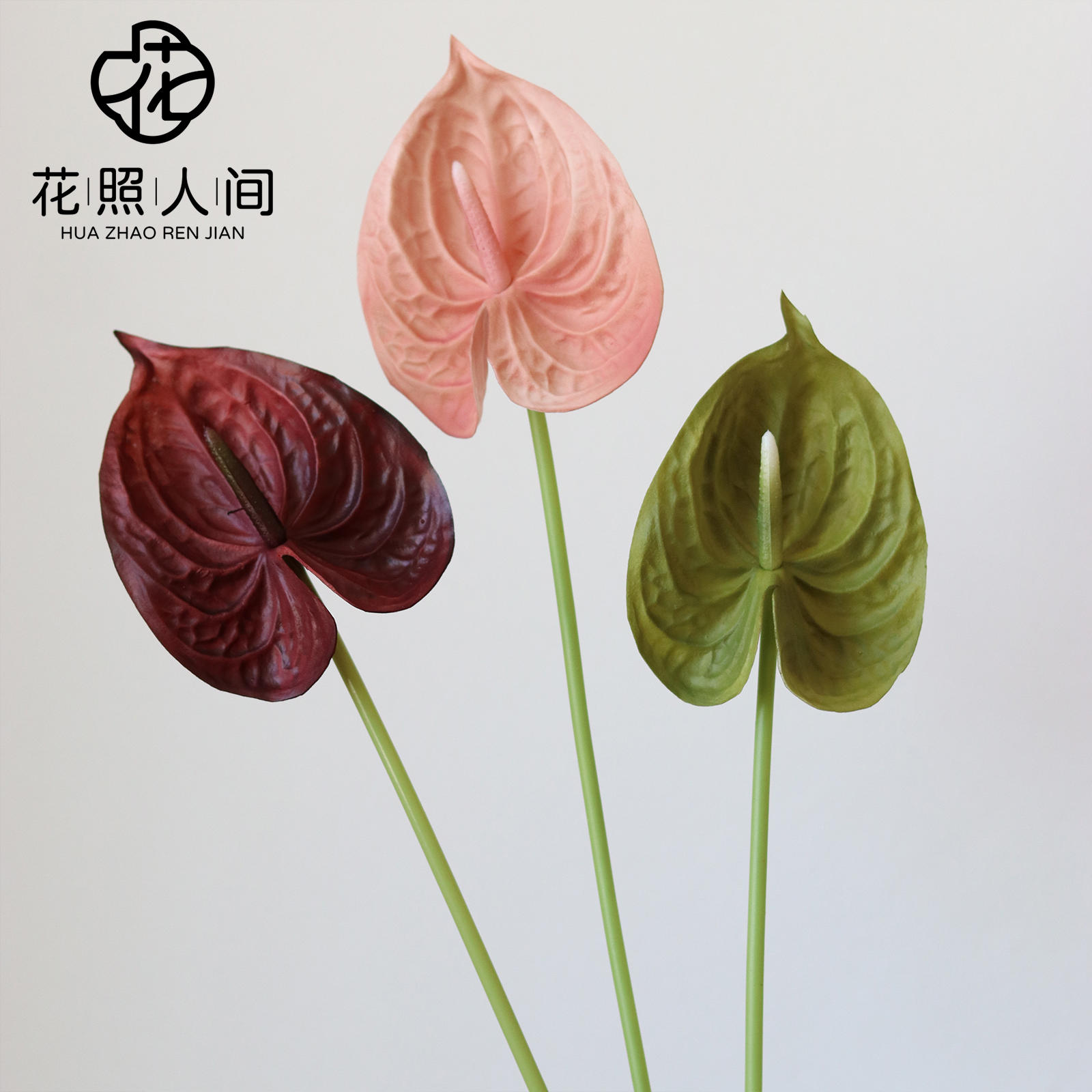 仿真粉掌绿掌红掌pu假花花艺师造景设计花材复古风软装陈设摄影花