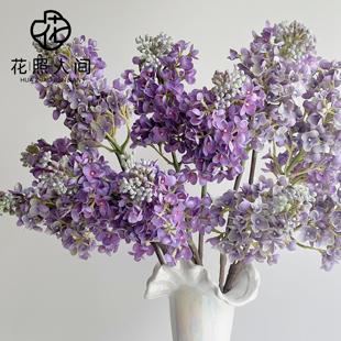 高品质手感紫丁香仿真花客厅卧室装饰摆设花材油画感蓝紫白色花艺